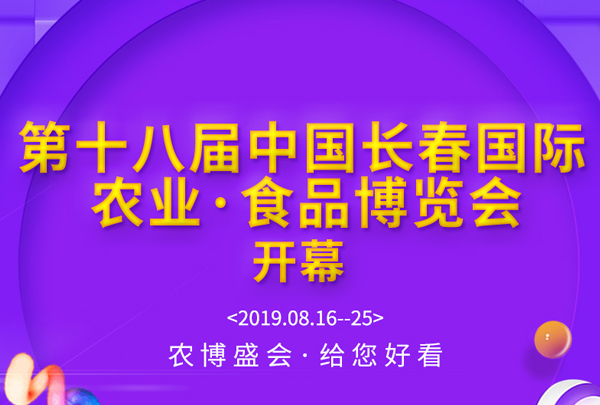 Lr(nng)(hu)2019TƱăI