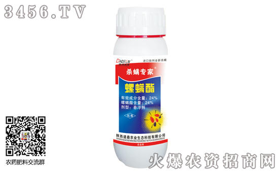 2019-9-13蘋果殺蟲(chóng)劑價(jià)格報(bào)價(jià)一覽 2019-9-13蘋果殺蟲(chóng)劑價(jià)格報(bào)價(jià)一覽