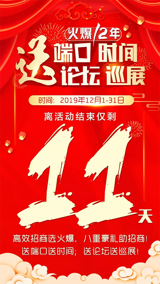 a(chn)ƷƏVͶ˿(zhn)Փ⠻ݽY(ji)Ӌ(j)r(sh)11