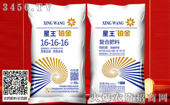 復(fù)合肥主流報價1850元/噸!冬儲還有戲嗎? 復(fù)合肥主流報價1850元/噸!冬儲還有戲嗎?