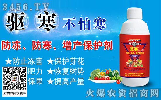 小麥多少度會發(fā)生凍害 發(fā)生凍害的條件 補救措施 小麥多少度會發(fā)生凍害 發(fā)生凍害的條件 補救措施