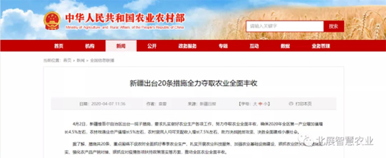 助力絲路種業(yè)發(fā)展,2020新疆昌吉種交會(huì)7月?lián)P帆起航 助力絲路種業(yè)發(fā)展,2020新疆昌吉種交會(huì)7月?lián)P帆起航