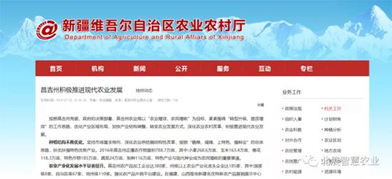 助力絲路種業(yè)發(fā)展,2020新疆昌吉種交會(huì)7月?lián)P帆起航 助力絲路種業(yè)發(fā)展,2020新疆昌吉種交會(huì)7月?lián)P帆起航