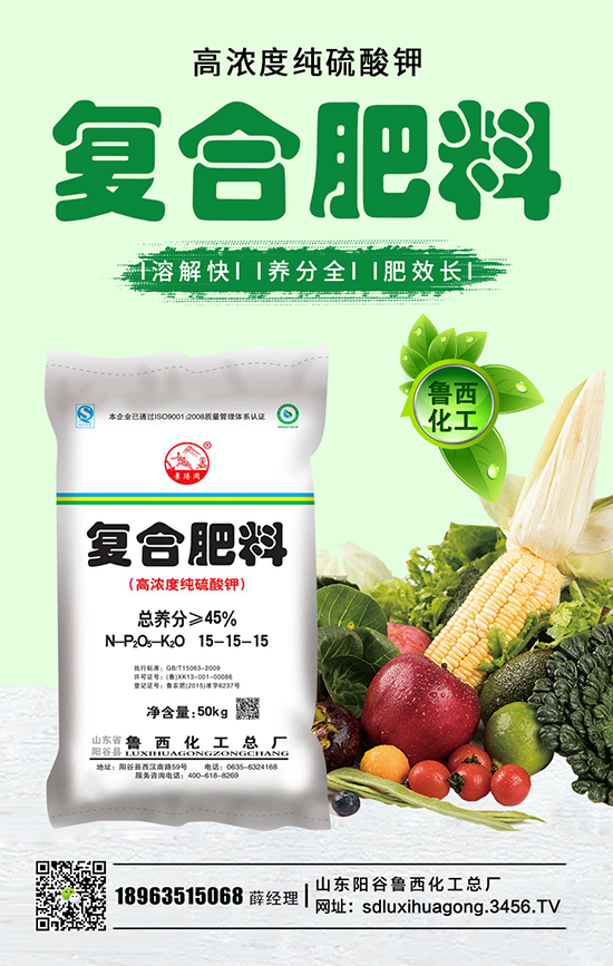 復(fù)合肥價(jià)格暫穩(wěn)!復(fù)合肥價(jià)格市場(chǎng)行情早報(bào)2020-5-6 復(fù)合肥價(jià)格暫穩(wěn)!復(fù)合肥價(jià)格市場(chǎng)行情早報(bào)2020-5-6