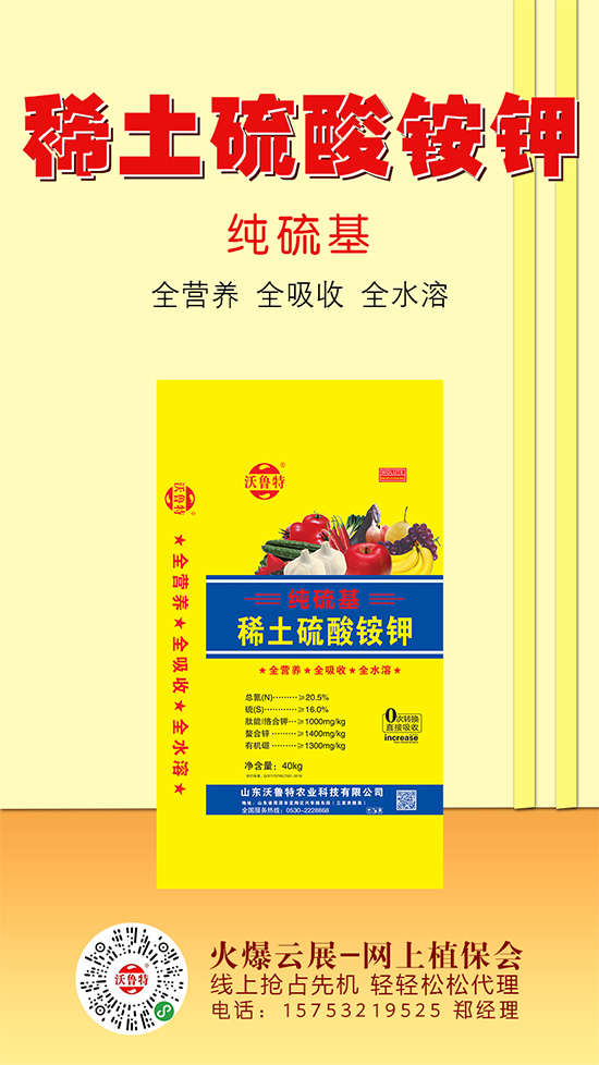 本周鉀肥市場(chǎng)行情概述!2020-5-23本周鉀肥價(jià)格行情分析 本周鉀肥市場(chǎng)行情概述!2020-5-23本周鉀肥價(jià)格行情分析