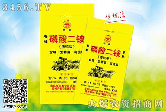 一銨價格小幅上漲!2020-5-30磷酸一銨價格行情報(bào)價 一銨價格小幅上漲!2020-5-30磷酸一銨價格行情報(bào)價