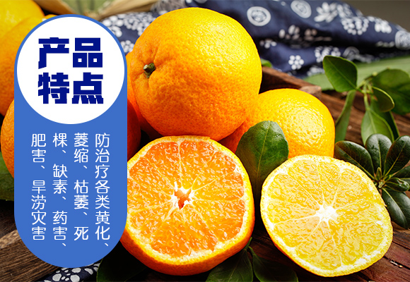 灞變笢寮哄啘鐢熺墿縐戞妧鏈夐檺鍏徃浜у搧璇︽儏欏?_04.jpg 灞變笢寮哄啘鐢熺墿縐戞妧鏈夐檺鍏徃浜у搧璇︽儏欏?_04.jpg