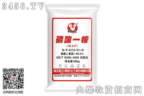 2020-6-17國內(nèi)磷銨價(jià)格行情報(bào)價(jià)一覽 2020-6-17國內(nèi)磷銨價(jià)格行情報(bào)價(jià)一覽