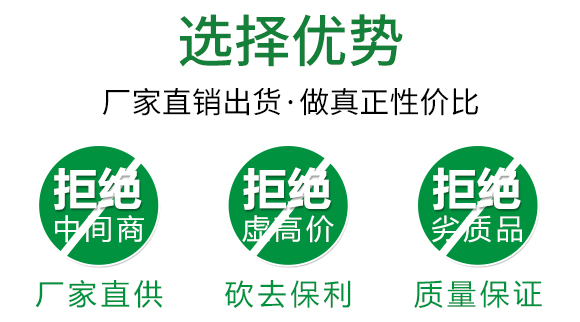 25ml綠葉先鋒-田園季豐-大豐肥業(yè) 25ml綠葉先鋒-田園季豐-大豐肥業(yè)