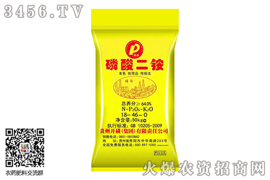 磷銨價格變化不大!2020-6-29磷銨價格行情報價 磷銨價格變化不大!2020-6-29磷銨價格行情報價
