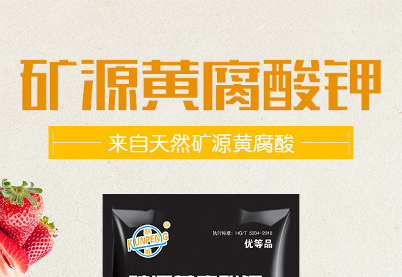 灞變笢椴查箯鐢熸佺鎶鏈夐檺鍏徃浜у搧璇︽儏欏?_01.jpg 灞變笢椴查箯鐢熸佺鎶鏈夐檺鍏徃浜у搧璇︽儏欏?_01.jpg