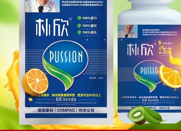 樸欣瓶裝 樸欣瓶裝