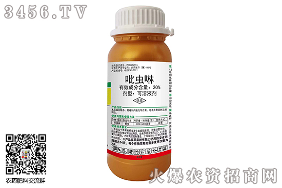 xԭˎ½2020-7-7ܚxr߄