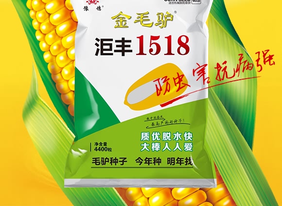 ëHRS1518-׷N-ԥr(nng)I(y)