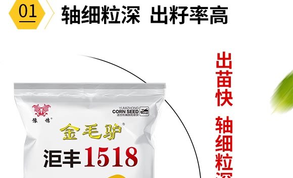 ëHRS1518-׷N-ԥr(nng)I(y)