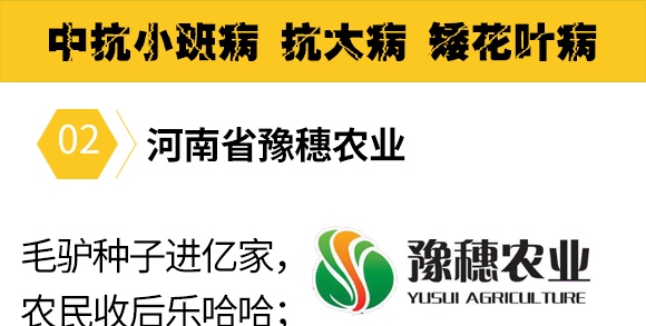 ëHRS1518-׷N-ԥr(nng)I(y)