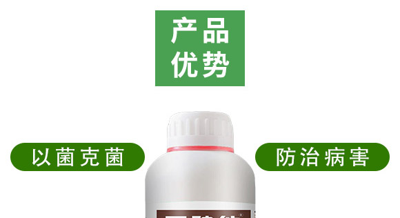 銀離子重茬根腐特抑劑-萬(wàn)稼能-乾農(nóng) 銀離子重茬根腐特抑劑-萬(wàn)稼能-乾農(nóng)