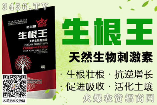 田加力格蘭富公司主營(yíng)哪些產(chǎn)品? 田加力格蘭富公司主營(yíng)哪些產(chǎn)品?