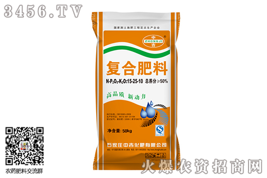 部分復(fù)合肥廠(chǎng)家價(jià)格行情報(bào)價(jià)2020-7-15 部分復(fù)合肥廠(chǎng)家價(jià)格行情報(bào)價(jià)2020-7-15