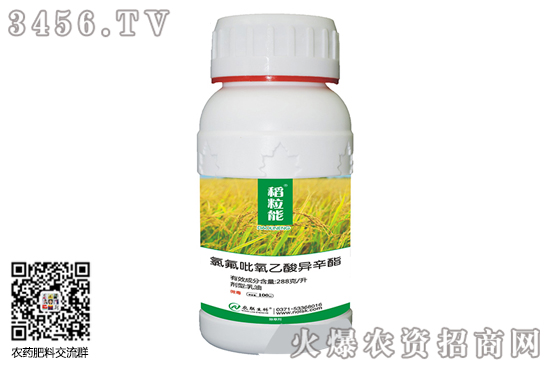 氯氟吡氧乙酸異辛酯殺什么草 使用方法及注意事項 氯氟吡氧乙酸異辛酯殺什么草 使用方法及注意事項