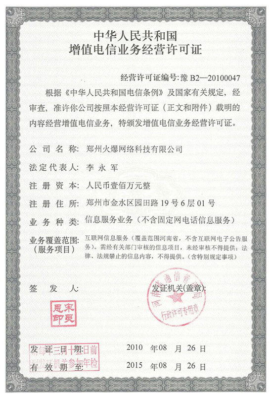 ףR𱬾W(wng)ͨ^ֵŘI(y)(w)(jng)ISCՈ^^^