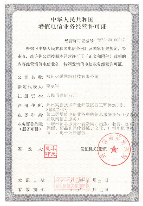 ףR𱬾W(wng)ͨ^ֵŘI(y)(w)(jng)ISCՈ^^^