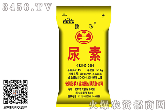 尿素價格穩(wěn)中窄幅下調(diào)!2020-8-11今日尿素價格行情走勢分析 尿素價格穩(wěn)中窄幅下調(diào)!2020-8-11今日尿素價格行情走勢分析