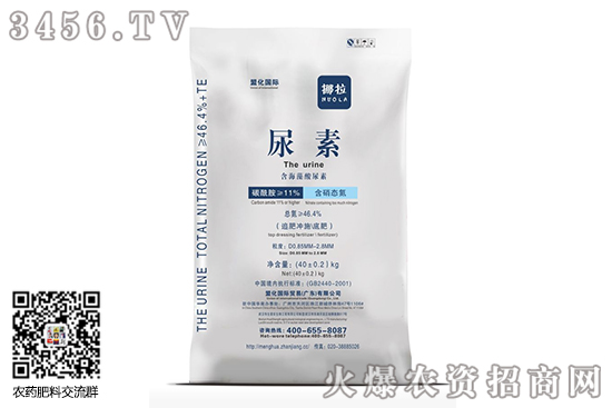 尿素市場穩(wěn)中下滑!2020-10-1今日尿素價格行情報價一覽! 尿素市場穩(wěn)中下滑!2020-10-1今日尿素價格行情報價一覽!