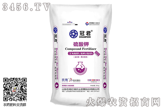 鉀肥價格高位堅挺運行!2020-9-30今日鉀肥價格報價 鉀肥價格高位堅挺運行!2020-9-30今日鉀肥價格報價