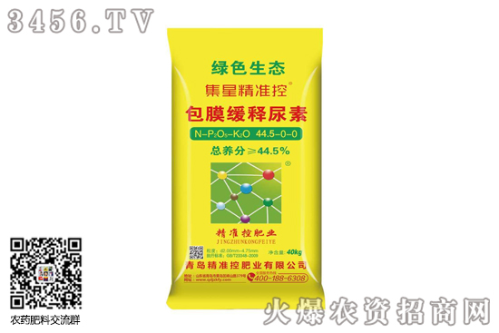 尿素市場弱勢趨穩(wěn)!2020-10-7今日尿素價(jià)格行情報(bào)價(jià) 尿素市場弱勢趨穩(wěn)!2020-10-7今日尿素價(jià)格行情報(bào)價(jià)