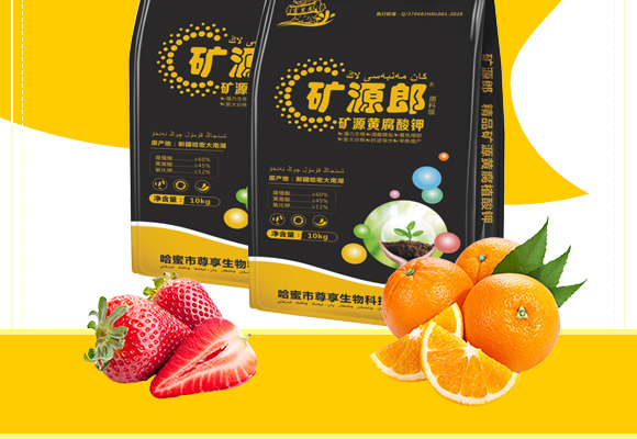 鍘熸枡綰?綰х熆婧愰粍鑵愰吀閽撅紙澶╃劧鐢熺墿鍒烘縺绱狅級-鐭挎簮閮?灝婁韓鐢熺墿_02.jpg 鍘熸枡綰?綰х熆婧愰粍鑵愰吀閽撅紙澶╃劧鐢熺墿鍒烘縺绱狅級-鐭挎簮閮?灝婁韓鐢熺墿_02.jpg