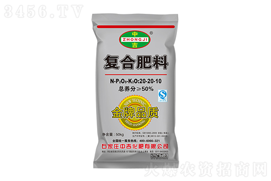 復(fù)合肥市場(chǎng)價(jià)格暫穩(wěn)!2020-11-10主流復(fù)合肥價(jià)格報(bào)價(jià) 復(fù)合肥市場(chǎng)價(jià)格暫穩(wěn)!2020-11-10主流復(fù)合肥價(jià)格報(bào)價(jià)