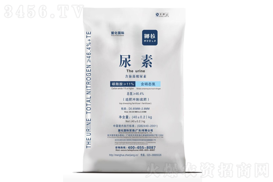 2020年11月18日今日尿素市場價(jià)格行情報(bào)價(jià) 2020年11月18日今日尿素市場價(jià)格行情報(bào)價(jià)