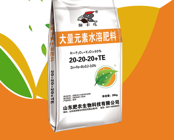 澶ч噺鍏冪礌姘存憾鑲ユ枡20-20-20+TE-淇濅赴楦焈02.jpg 澶ч噺鍏冪礌姘存憾鑲ユ枡20-20-20+TE-淇濅赴楦焈02.jpg