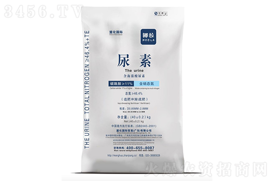 2020年12月17日國內(nèi)尿素價(jià)格行情報(bào)價(jià) 2020年12月17日國內(nèi)尿素價(jià)格行情報(bào)價(jià)