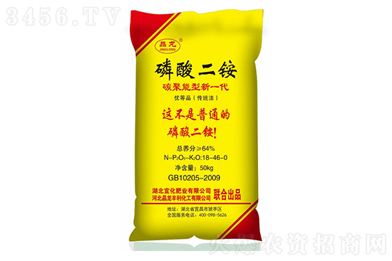 2021-2-6今日主流磷酸二銨價(jià)格行情報(bào)價(jià)一覽 2021-2-6今日主流磷酸二銨價(jià)格行情報(bào)價(jià)一覽