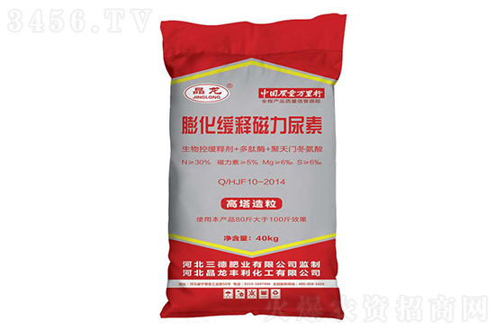 今日尿素價(jià)格行情報(bào)價(jià)一覽2021-2-15 今日尿素價(jià)格行情報(bào)價(jià)一覽2021-2-15