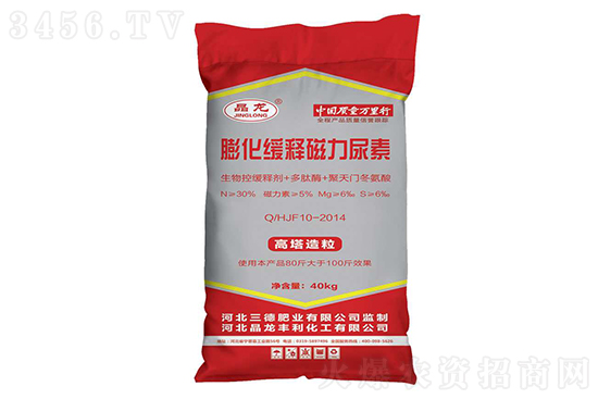 尿素價(jià)格漲勢(shì)明顯!2021-2-2今日尿素價(jià)格行情報(bào)價(jià) 尿素價(jià)格漲勢(shì)明顯!2021-2-2今日尿素價(jià)格行情報(bào)價(jià)