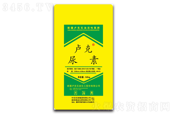 尿素價(jià)格漲勢依舊!2021-2-3今日尿素價(jià)格行情報(bào)價(jià) 尿素價(jià)格漲勢依舊!2021-2-3今日尿素價(jià)格行情報(bào)價(jià)