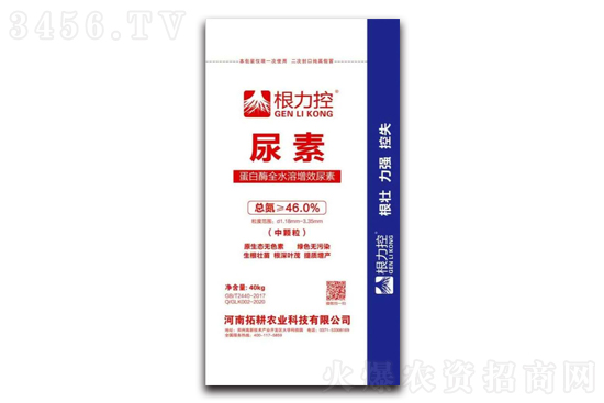 尿素報價繼續(xù)上調(diào)10-40元/噸!2021-2-20今日尿素價格報價 尿素報價繼續(xù)上調(diào)10-40元/噸!2021-2-20今日尿素價格報價
