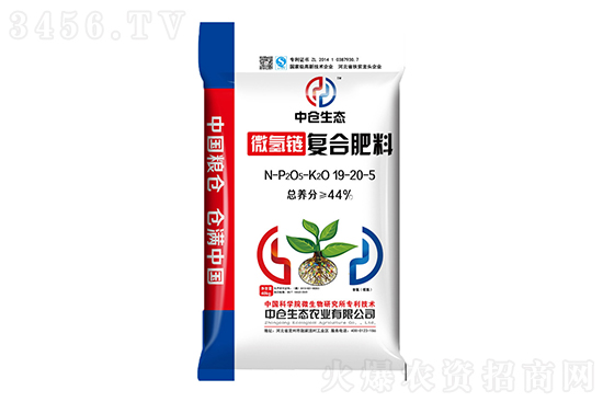 復合肥略顯僵持!2021-3-8今日復合肥價格行情報價 復合肥略顯僵持!2021-3-8今日復合肥價格行情報價