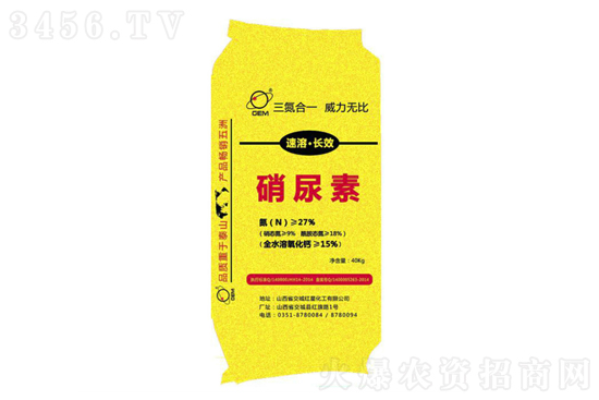 2021-3-10今日尿素價(jià)格行情走勢(shì)分析 2021-3-10今日尿素價(jià)格行情走勢(shì)分析