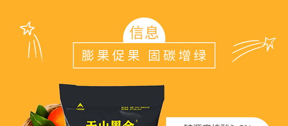 鏂扮枂涓壒鐓よ厫妞嶉吀鏈夐檺鍏徃_03.png 鏂扮枂涓壒鐓よ厫妞嶉吀鏈夐檺鍏徃_03.png