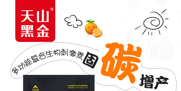 鏂扮枂涓壒鐓よ厫妞嶉吀鏈夐檺鍏徃2_01.png 鏂扮枂涓壒鐓よ厫妞嶉吀鏈夐檺鍏徃2_01.png