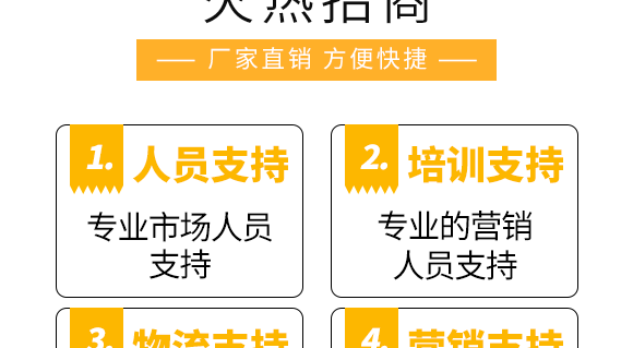 鏂扮枂涓壒鐓よ厫妞嶉吀鏈夐檺鍏徃2_08.png 鏂扮枂涓壒鐓よ厫妞嶉吀鏈夐檺鍏徃2_08.png