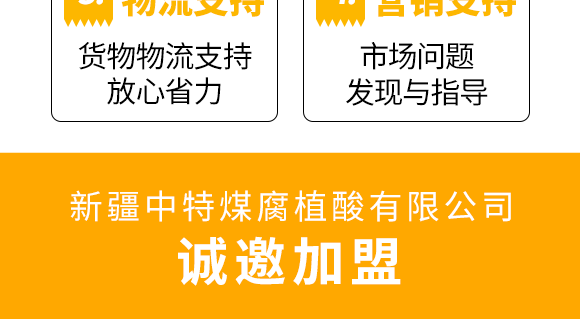 鏂扮枂涓壒鐓よ厫妞嶉吀鏈夐檺鍏徃2_09.png 鏂扮枂涓壒鐓よ厫妞嶉吀鏈夐檺鍏徃2_09.png