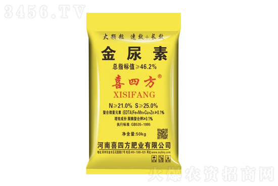 2021-4-16今日尿素價(jià)格行情報(bào)價(jià) 2021-4-16今日尿素價(jià)格行情報(bào)價(jià)