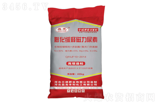 2021-4-25今日尿素價(jià)格行情報(bào)價(jià)一覽 2021-4-25今日尿素價(jià)格行情報(bào)價(jià)一覽