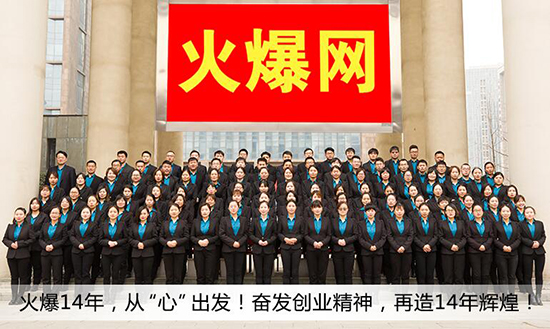 熱烈祝賀火爆網榮獲“鄭州高新區(qū)2021年區(qū)級就業(yè)見習基地”! 熱烈祝賀火爆網榮獲“鄭州高新區(qū)2021年區(qū)級就業(yè)見習基地”!