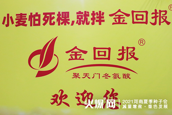 СͰ؈(bo)Ͻ؈(bo)2021ļNӕ(hu)